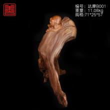 善也太行崖柏摆件神武达摩（已结缘）
