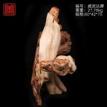 善也太行崖柏摆件天龙护法（已结缘）