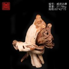 善也太行崖柏摆件天龙护法（已结缘）