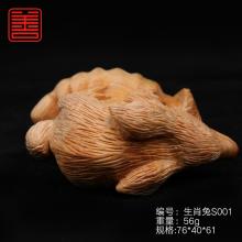 善也太行崖柏十二生肖之玉兔迎春（已结缘）
