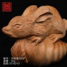 善也太行崖柏十二生肖之玉兔迎春（已结缘）