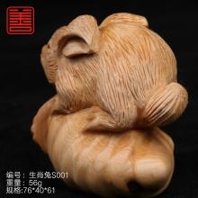 善也太行崖柏十二生肖之玉兔迎春（已结缘）