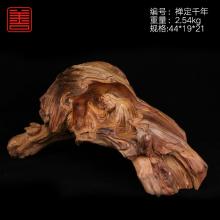 善也太行崖柏摆件禅定千年（已结缘）