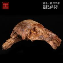 善也太行崖柏摆件禅定千年（已结缘）