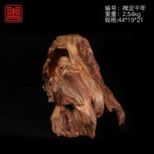 善也太行崖柏摆件禅定千年（已结缘）