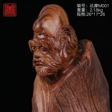善也太行崖柏摆件修行达摩（已结缘）