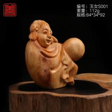 善也太行崖柏手把件仙女下凡（已结缘）