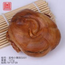 善也太行崖柏手把件鱼跃龙门（已结缘）