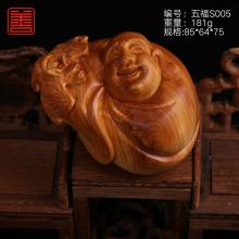 善也太行崖柏手把件善终五福（已结缘）