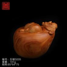 善也太行崖柏手把件善终五福（已结缘）