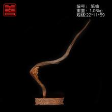 善也太行崖柏摆件笔仙（已结缘）
