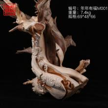 善也太行崖柏摆件年年有福（已结缘）