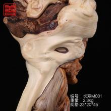 善也太行崖柏摆件长寿