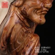 善也太行崖柏摆件长寿