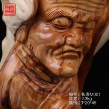 善也太行崖柏摆件长寿