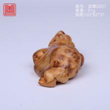 善也太行崖柏手把件鸿运归来金蟾（已结缘）