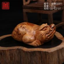 善也太行崖柏手把件鸿运归来金蟾（已结缘）