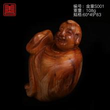 善也太行崖柏手把件元宝金童（已结缘）