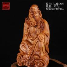 善也太行崖柏摆件达摩祖师（已结缘）