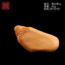 善也崖柏手把件寿比南山（已结缘）