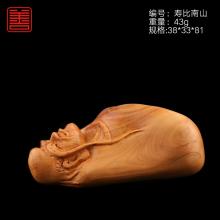 善也崖柏手把件寿比南山（已结缘）