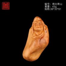 善也崖柏手把件寿比南山（已结缘）