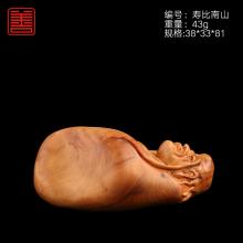 善也崖柏手把件寿比南山（已结缘）