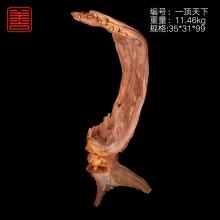 善也崖柏摆件一鼎天下（已结缘）