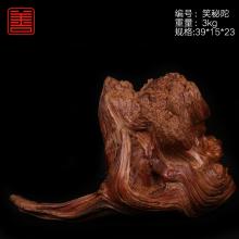 善也太行崖柏摆件笑弥陀（已结缘）