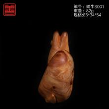 善也太行崖柏手把件蜗牛