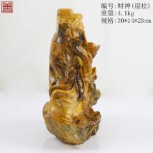 善也太行崖柏摆件财神{崖松}