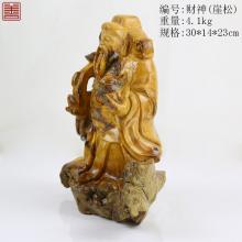 善也太行崖柏摆件财神{崖松}