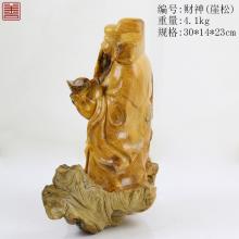 善也太行崖柏摆件财神{崖松}