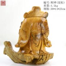 善也太行崖柏摆件财神{崖松}