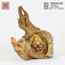 善也太行崖柏摆件勤奋倒流香（已结缘）