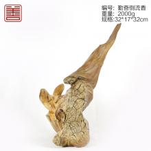 善也太行崖柏摆件勤奋倒流香（已结缘）