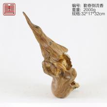 善也太行崖柏摆件勤奋倒流香（已结缘）
