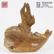 善也太行崖柏摆件勤奋倒流香（已结缘）