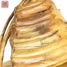 善也太行崖柏摆件一帆风顺（已结缘）