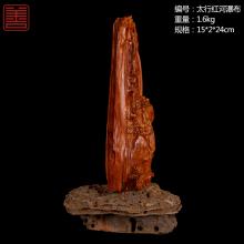 善也太行崖柏摆件太行红河瀑布（已结缘）