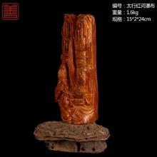 善也太行崖柏摆件太行红河瀑布（已结缘）