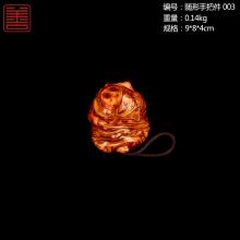 善也太行崖柏随形手把件003（已结缘）