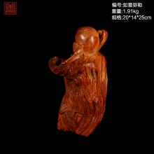 善也太行崖柏摆件如意弥勒