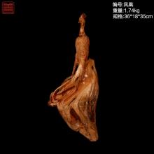 善也太行崖柏摆件凤凰