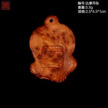 善也太行崖柏达摩吊坠