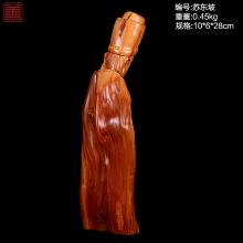 善也太行崖柏摆件苏东坡