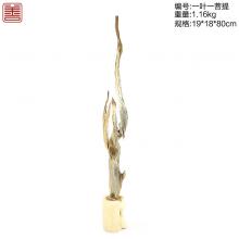 善也太行崖柏摆件一叶一菩提