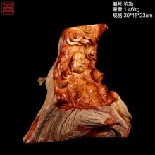 善也太行崖柏摆件弥勒