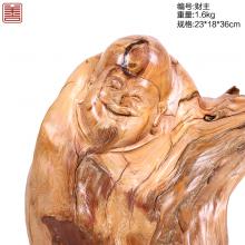 善也太行崖柏摆件财主