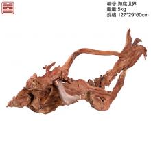 善也太行崖柏摆件海底世界（已结缘）